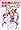 解析魔法少女 美咲ちゃん マジカル・オープン!
