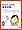iOSアプリ開発　AutoLayout徹底攻略 (Mynavi Advanced Library)