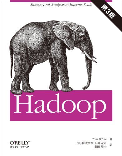 Hadoop 第3版
